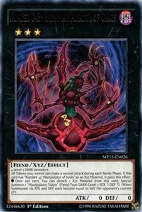 Number C43: High Manipulator of Chaos [MP15-EN026] Rare