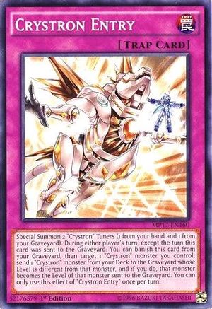 Crystron Entry [MP17-EN160] Common