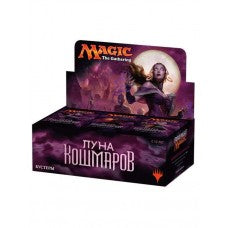 Eldritch Moon Russian Booster Box