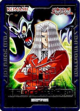 Field Center Card: Maximillion Pegasus & Toon Summoned Skull Promo