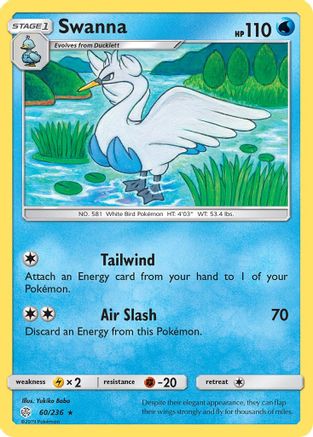 Swanna (60/236) [Sun & Moon: Cosmic Eclipse]