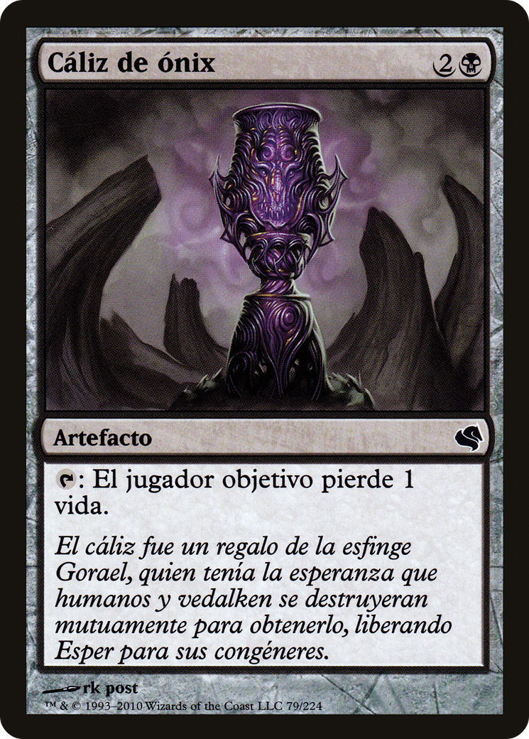 Onyx Goblet (PS11-079) - Salvat 2011