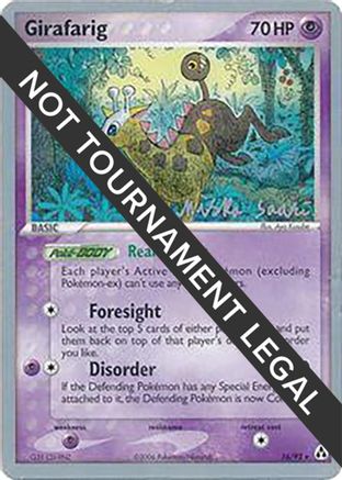 Girafarig (16/92) (Suns & Moons - Miska Saari) [World Championships 2006]