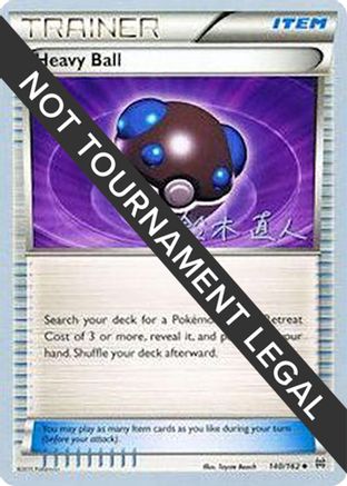 Heavy Ball (140/162) (Golisodor - Naoto Suzuki) [World Championships 2017]