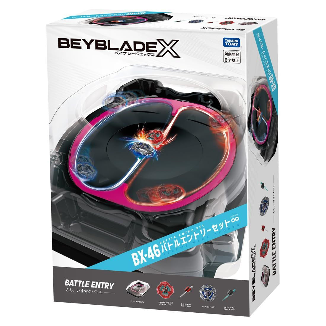 BEYBLADE X BX-46 Battle Entry Set