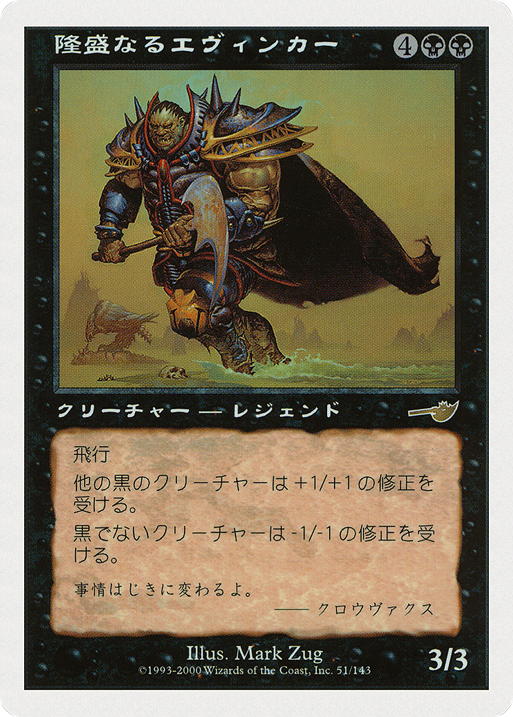 Ascendant Evincar (MEDIA-2000-7) - Media and Collaboration Promos