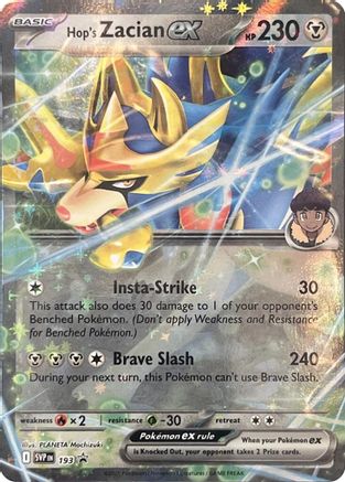 Hop's Zacian ex - SVP193 SVP193 - SV Scarlet & Violet Promo Cards Holofoil