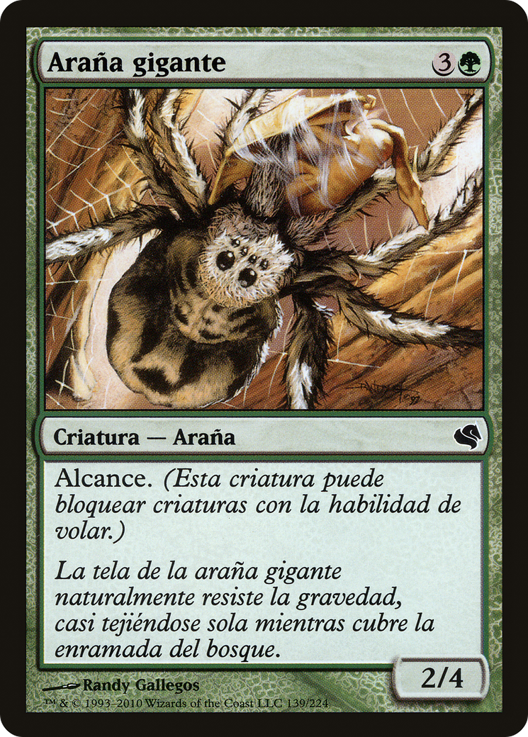 Giant Spider (PS11-139) - Salvat 2011