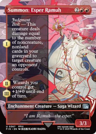 Summon: Esper Ramuh (Borderless) (FIN-367) - FINAL FANTASY