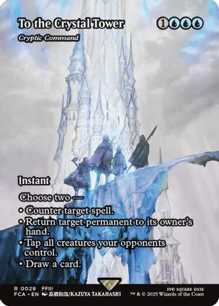To the Crystal Tower - Cryptic Command (Showcase) (FCA-029) - FINAL FANTASY: Through the Ages