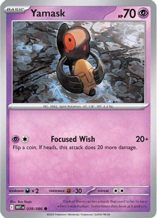 Yamask - 036/086 36 - SV White Flare