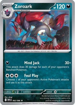 Zoroark - 059/086 59 - SV White Flare Reverse Holofoil