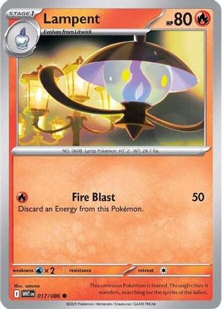 Lampent - 016/086 16 - SV Black Bolt Reverse Holofoil