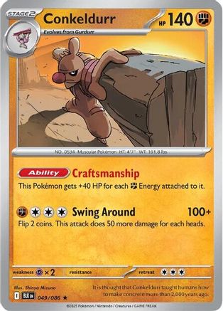 Conkeldurr - 052/086 52 - SV Black Bolt Reverse Holofoil