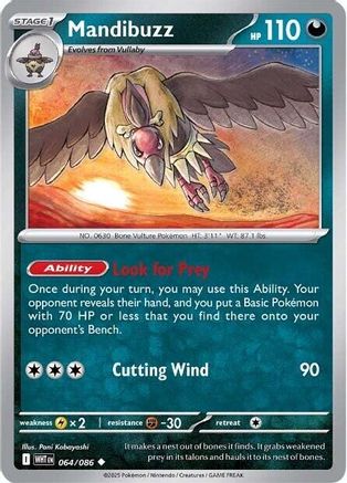 Mandibuzz - 064/086 64 - SV Black Bolt