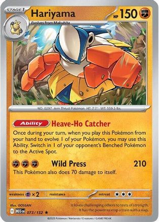 Hariyama 73 - ME01 Mega Evolution Reverse Holofoil