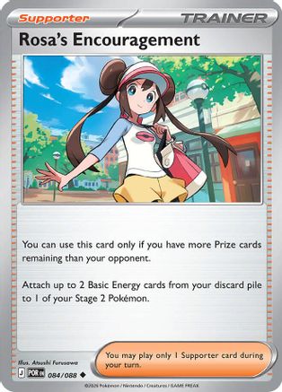Rosa's Encouragement - 084/088 84 - ME03 Perfect Order Reverse Holofoil