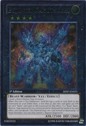 Bujintei Kagutsuchi (UTR) [SHSP-EN053] Ultimate Rare