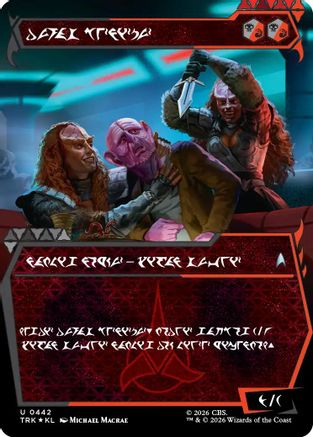 The Duras Sisters (Showcase) (Klingon) (TRK-442) - Star Trek Foil
