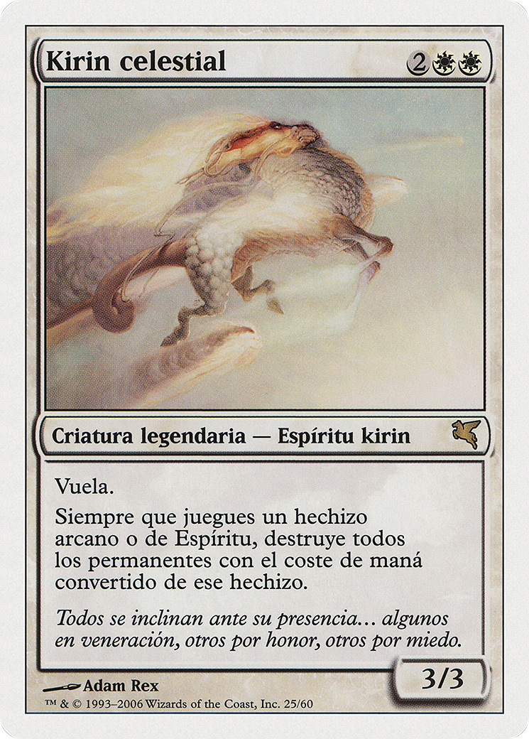 Celestial Kirin (PSAL-C25) - Salvat 2005