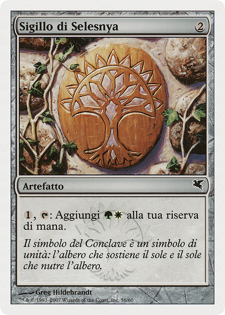 Selesnya Signet (PSAL-L56) - Salvat 2005