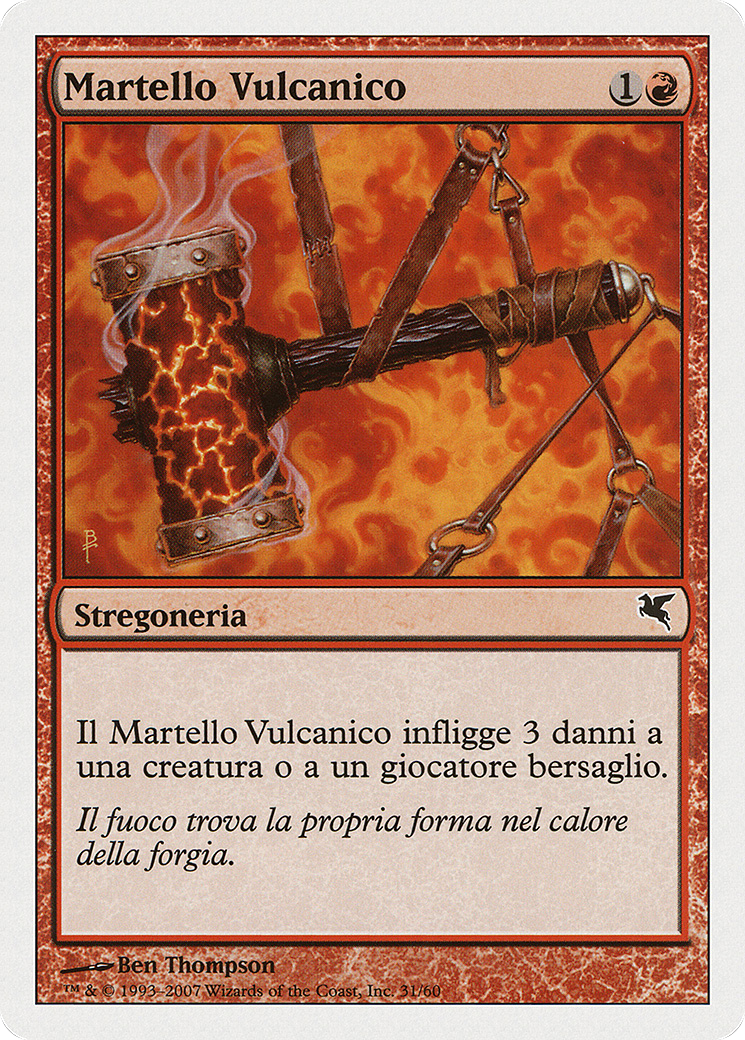 Volcanic Hammer (PSAL-K31) - Salvat 2005