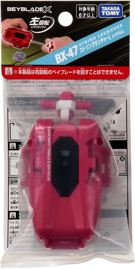 BEYBLADE X BX-47 LEFT String Launcher (RED)