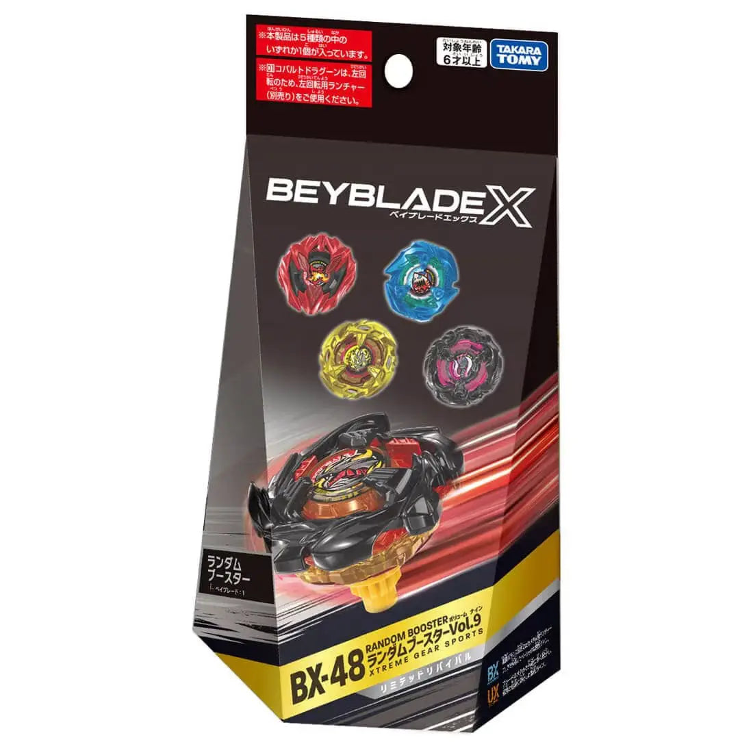 Beyblade X BX-48 Random Booster Vol.9