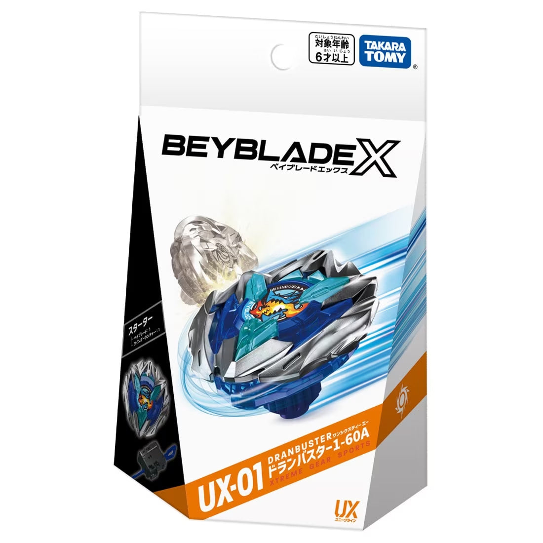 BEYBLADE X UX-01 Starter Dranbuster