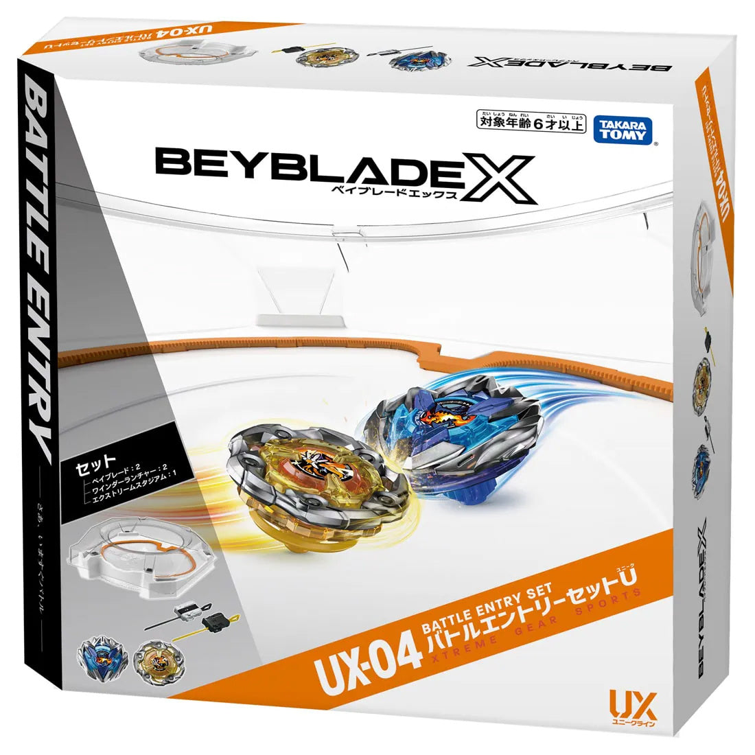 BEYBLADE X UX-04 Battle Entry Set