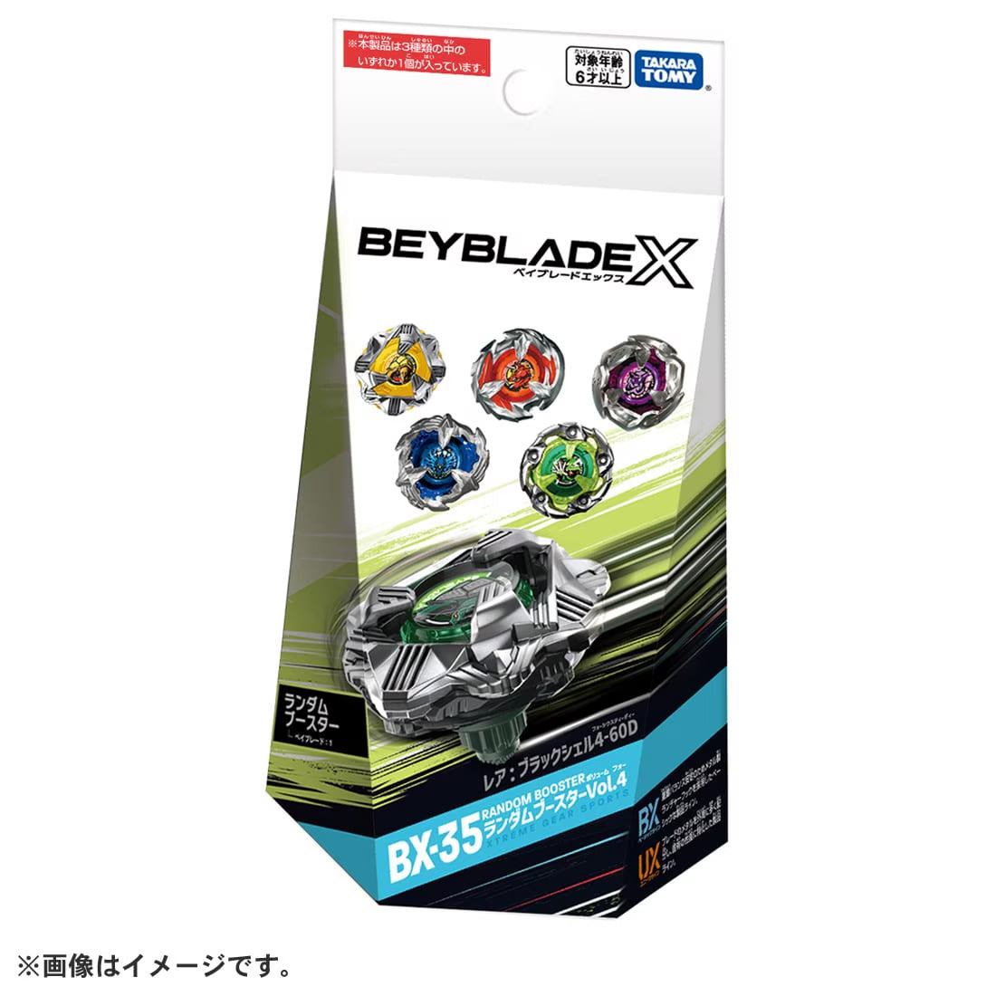 BEYBLADE X BX-35 Random Booster Vol.4