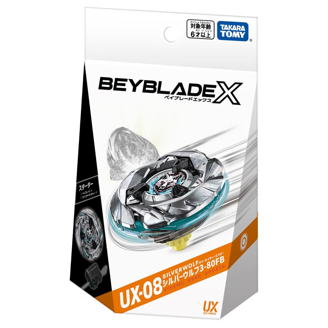 Beyblade X UX-08 Starter Silver Wolf