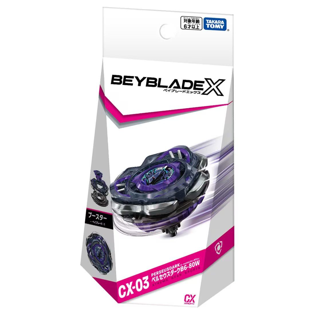 Beyblade - CX-03 Booster Perseus Dark B6-80W