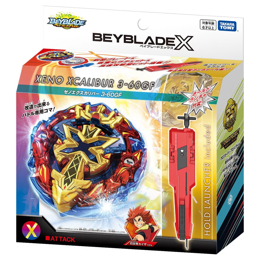 Beyblade - BX-00 Starter Xeno Excalibur 3-60GF