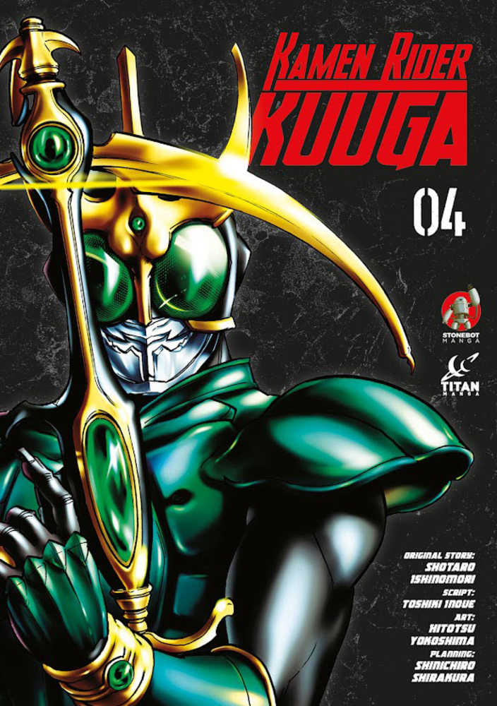 Kamen Rider Kuuga Graphic Novel Volume 04